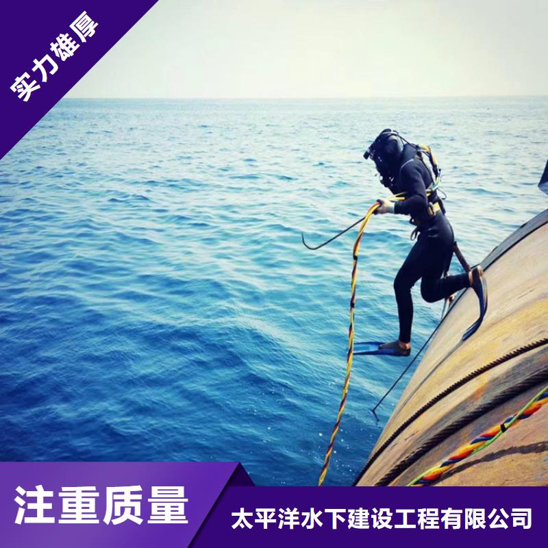 打捞队专业水下公司