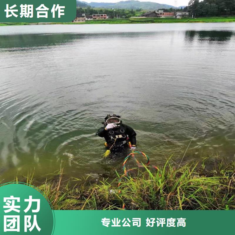 水下打捞公司免费咨询