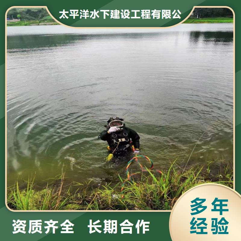 水下打捞公司服务公司