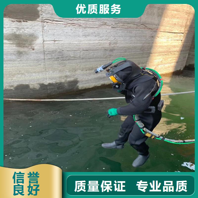 水下混泥土切割20年经验