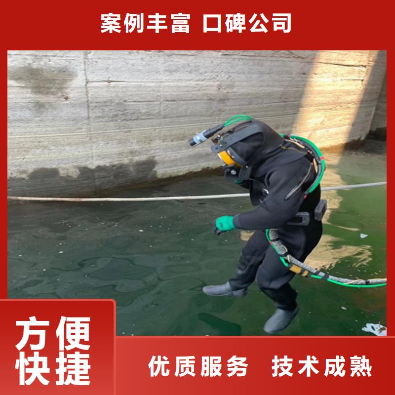 水下混泥土切割经验丰富