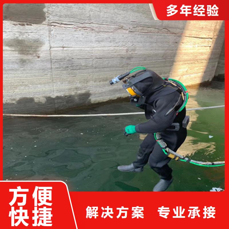 气囊封堵专业水下公司