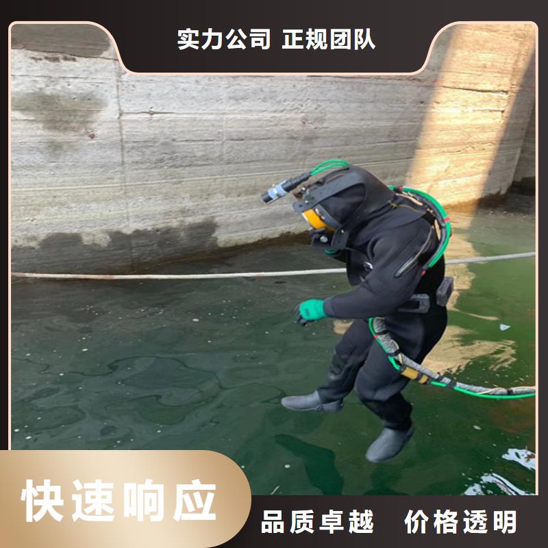 水下封堵公司-承接各类水下工程