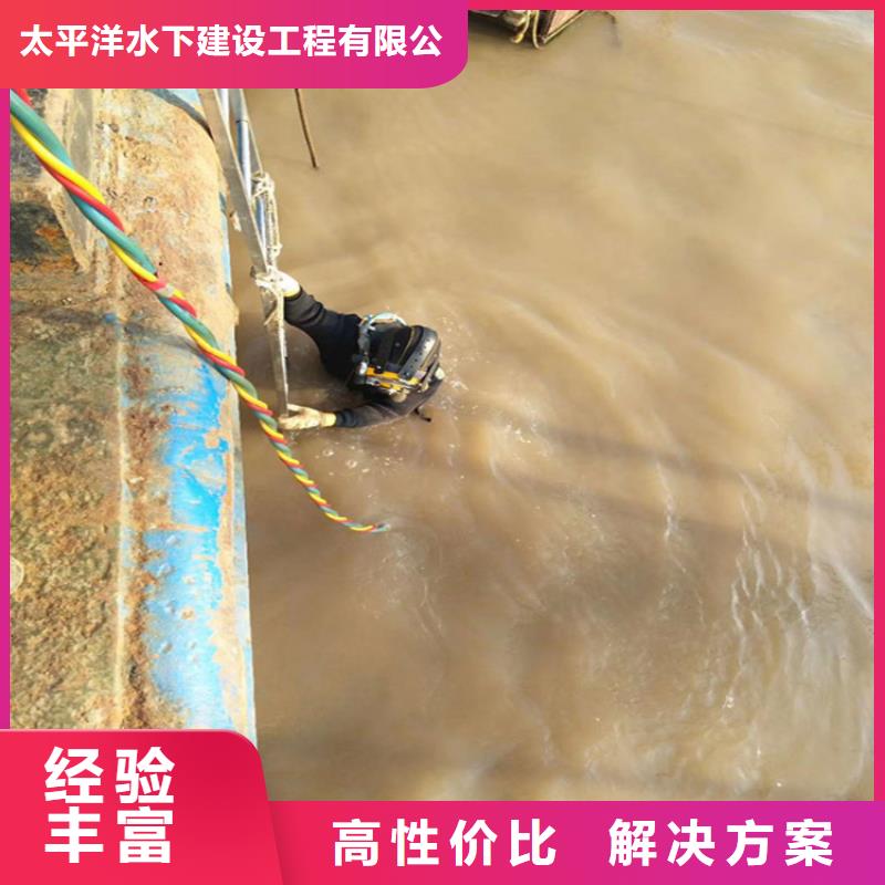 水下切割20年经验