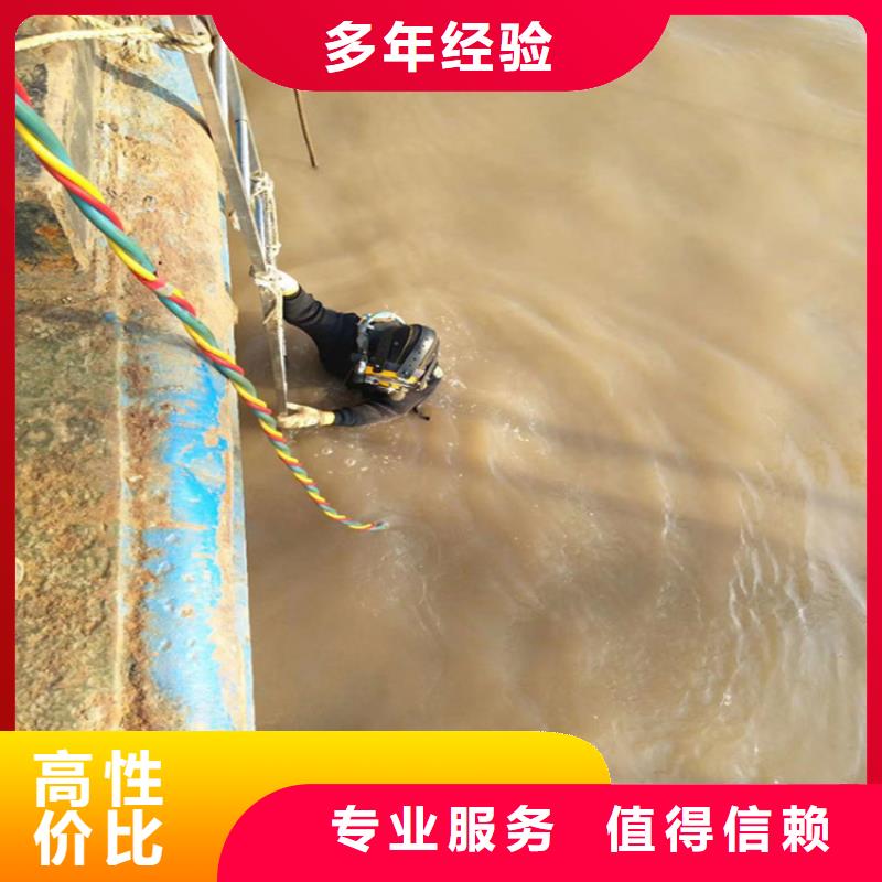 潜水打捞专业水下公司