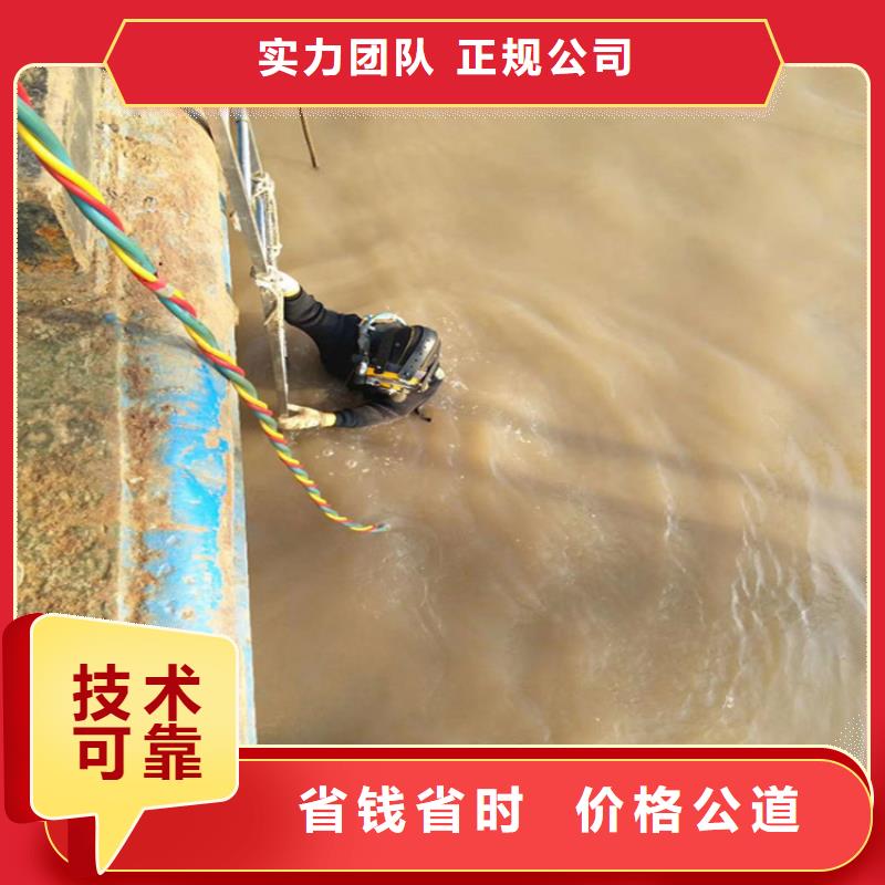 水下打捞公司更专业更放心