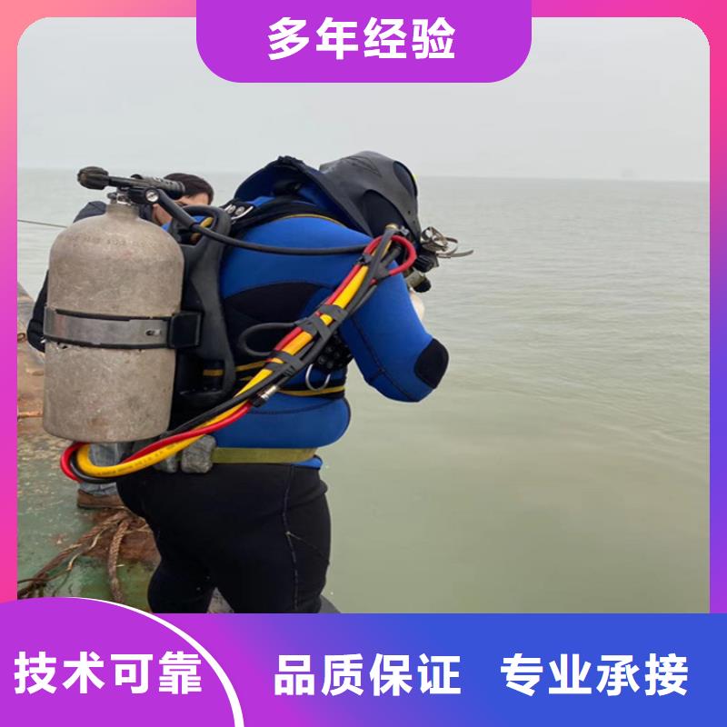 水下打捞公司更专业更放心