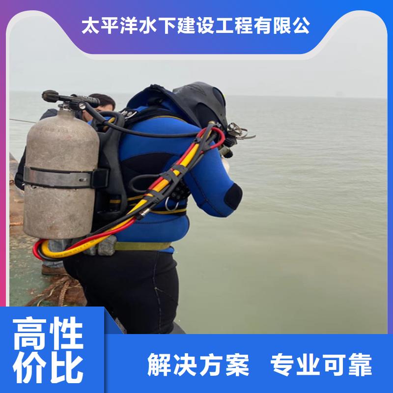潜水打捞专业水下公司