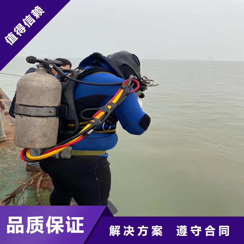 水下封堵公司-承接各类水下工程