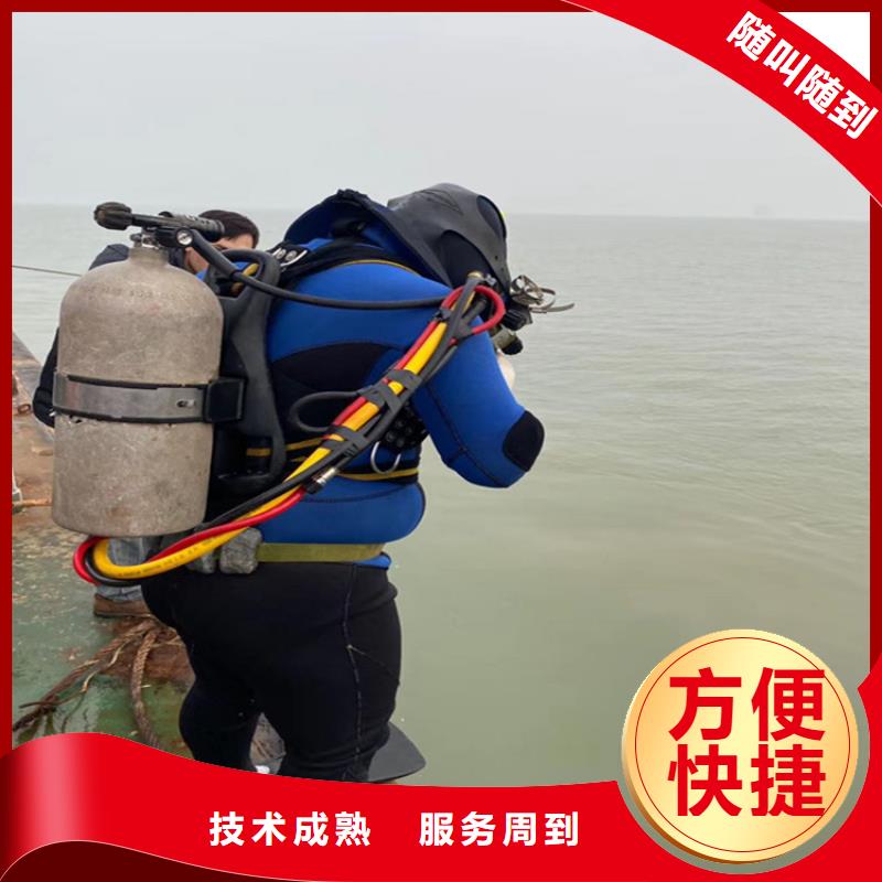 水下打捞更专业更放心