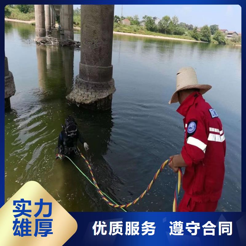 县打捞公司诚信商家
