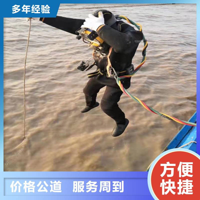 水下混泥土切割欢迎来电