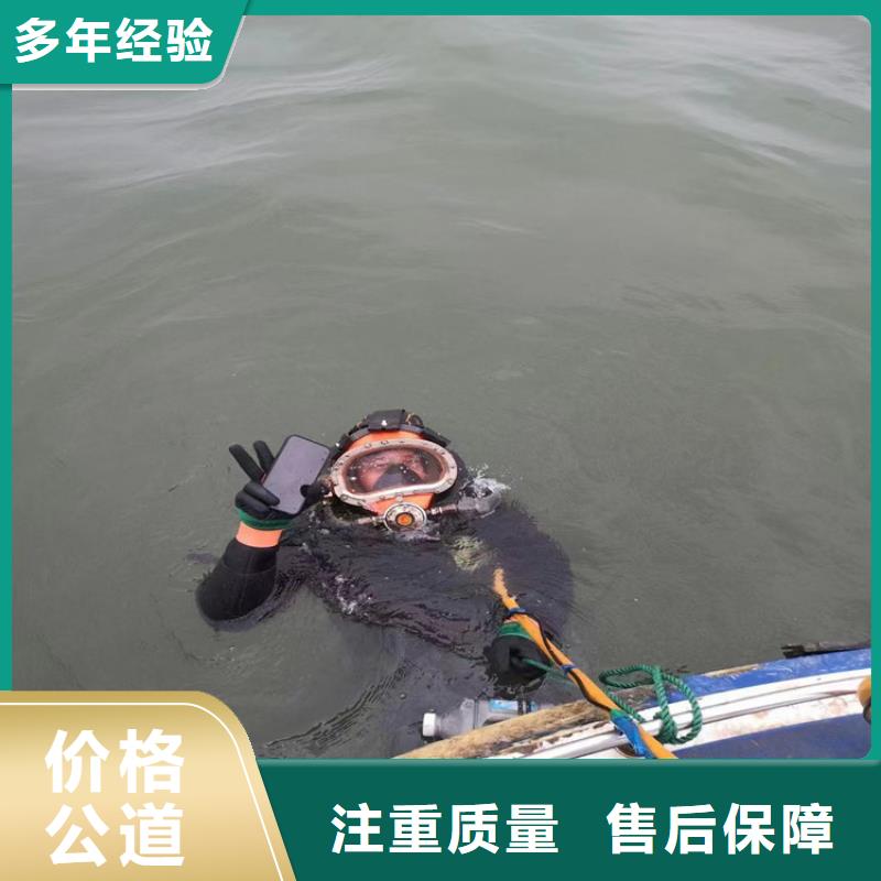 县打捞队诚信商家