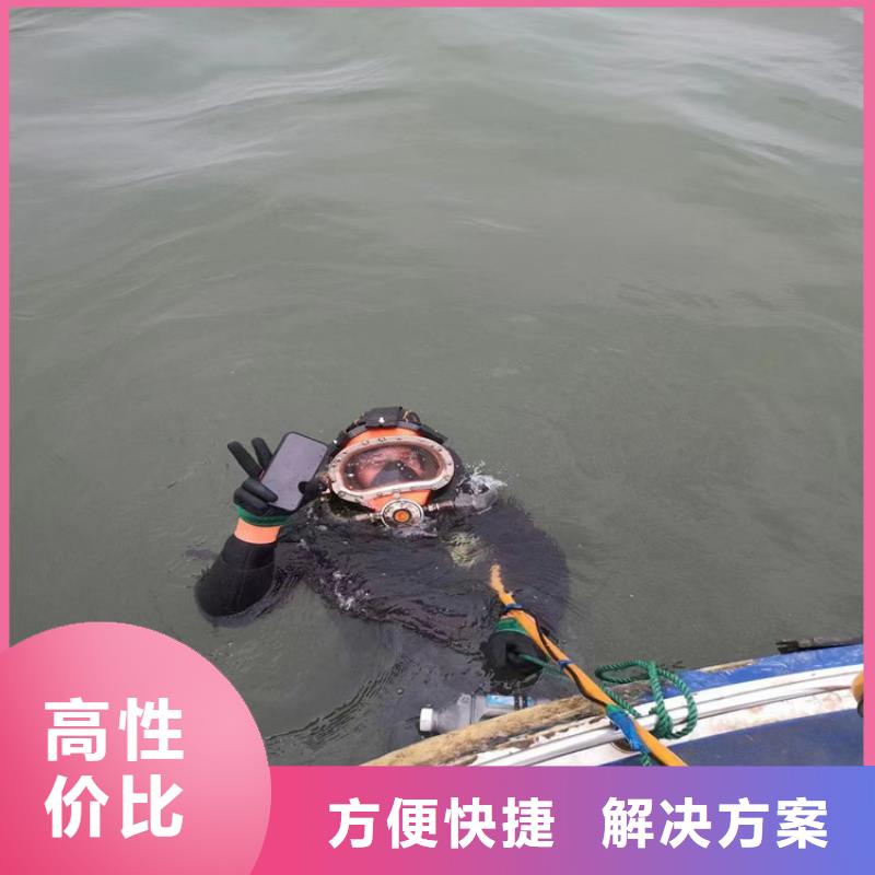 潜水打捞公司专业水下公司