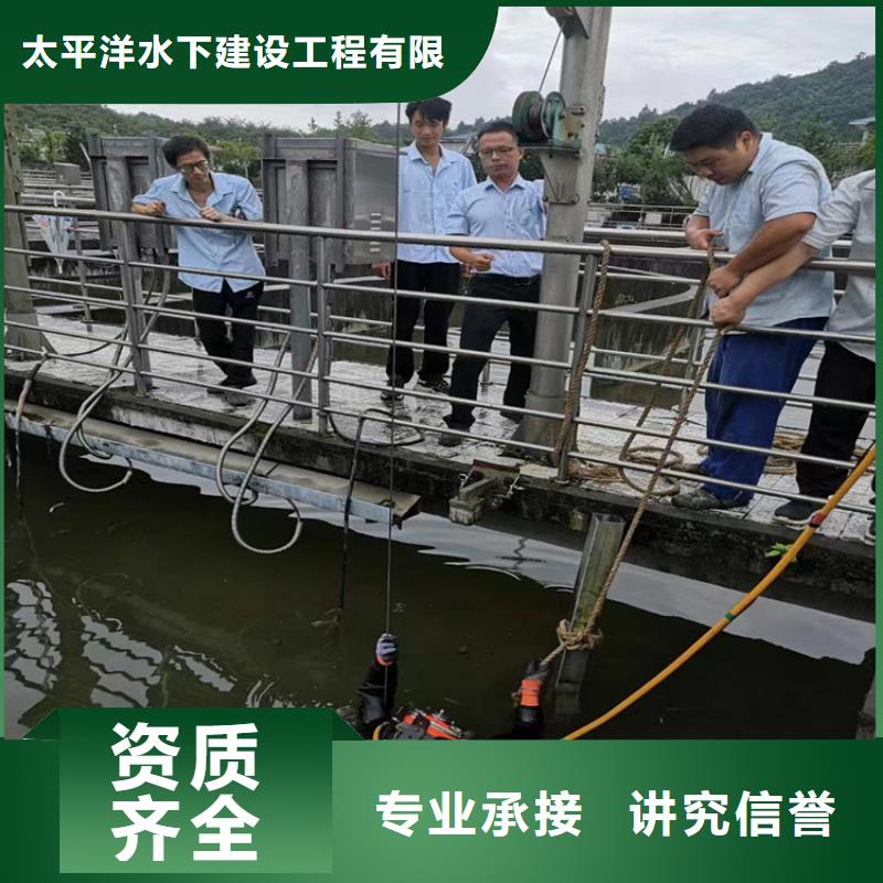 潜水打捞公司专业水下公司