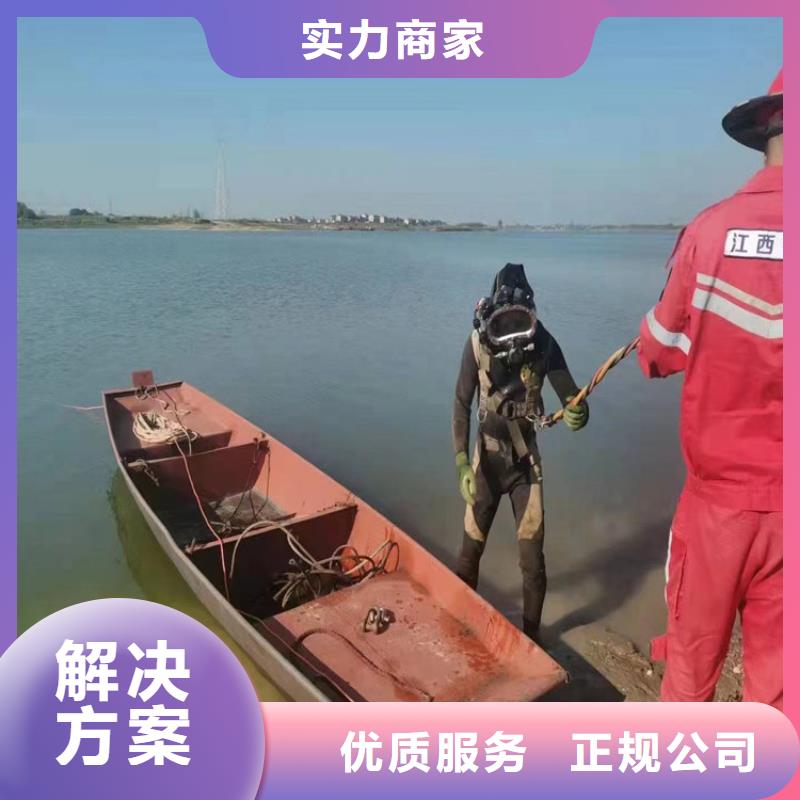打捞公司免费报价
