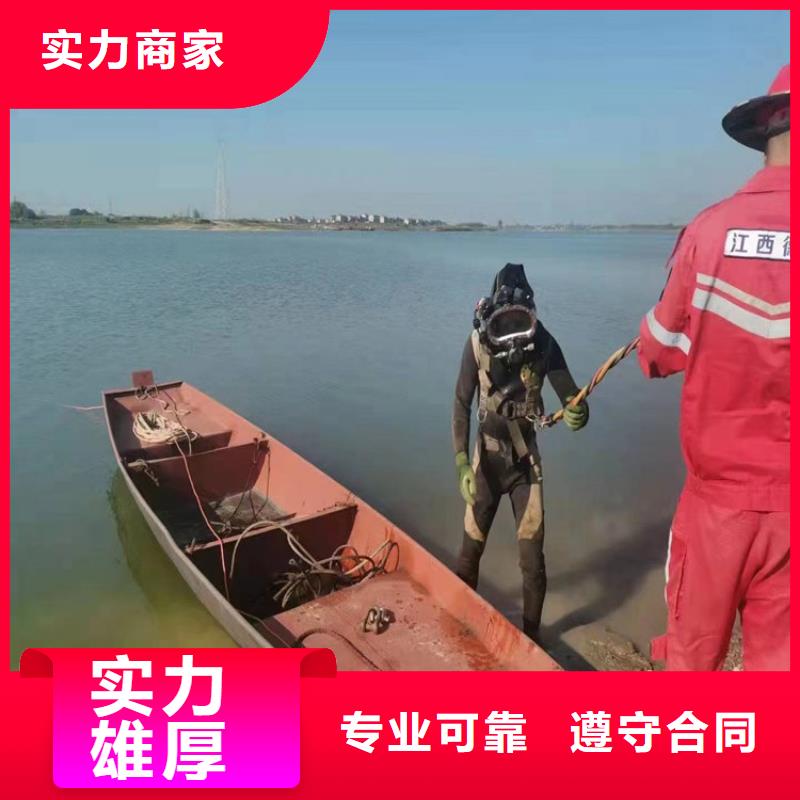 打捞队欢迎来电