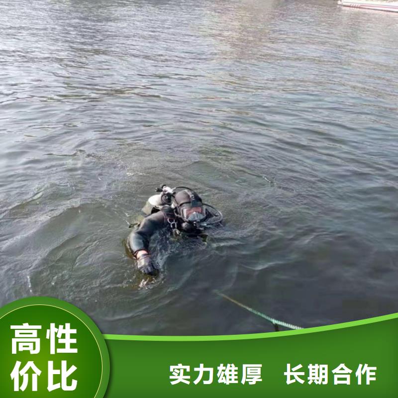 打捞公司诚信商家