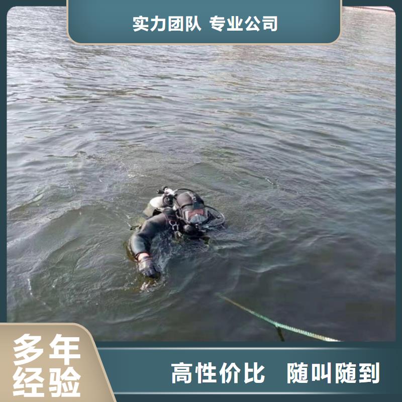 潜水打捞公司经验丰富