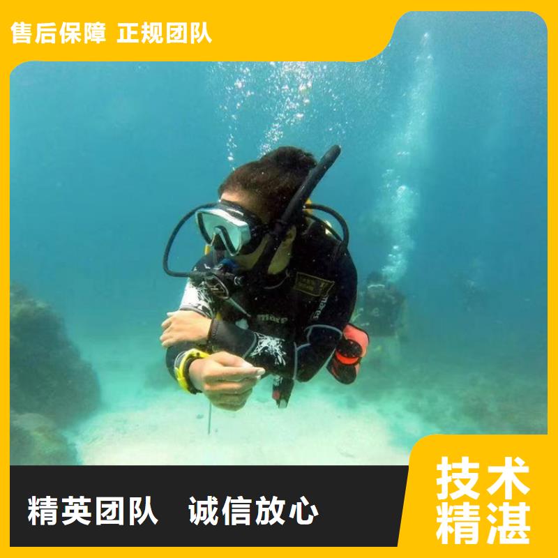 打捞队专业水下公司