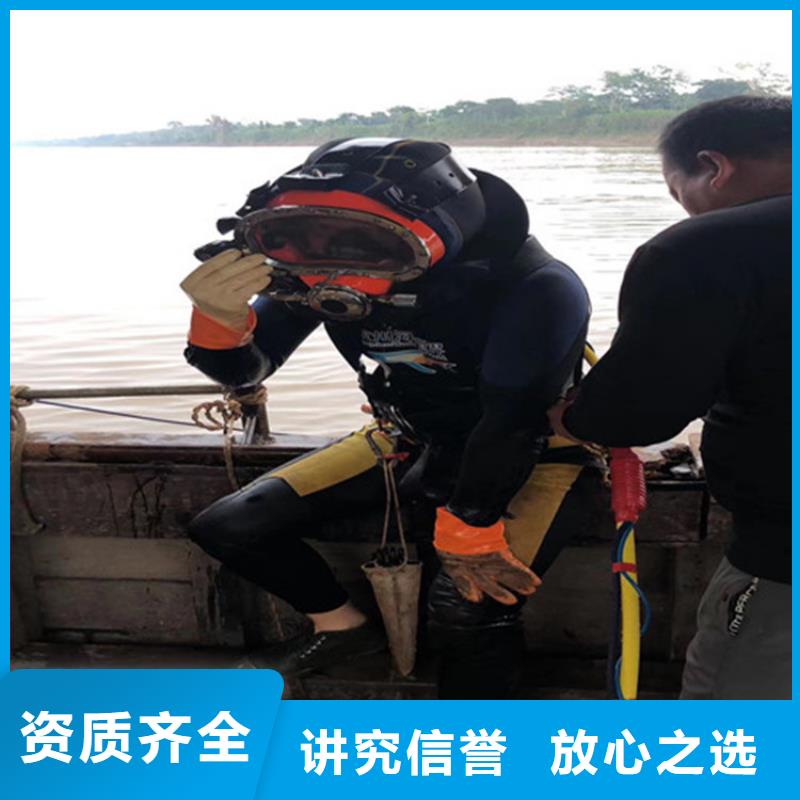 水下堵漏公司-当地潜水队伍