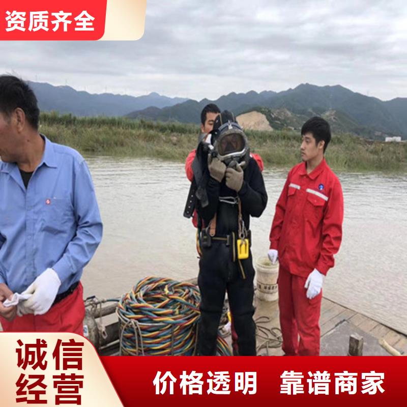 水下打捞公司欢迎来电