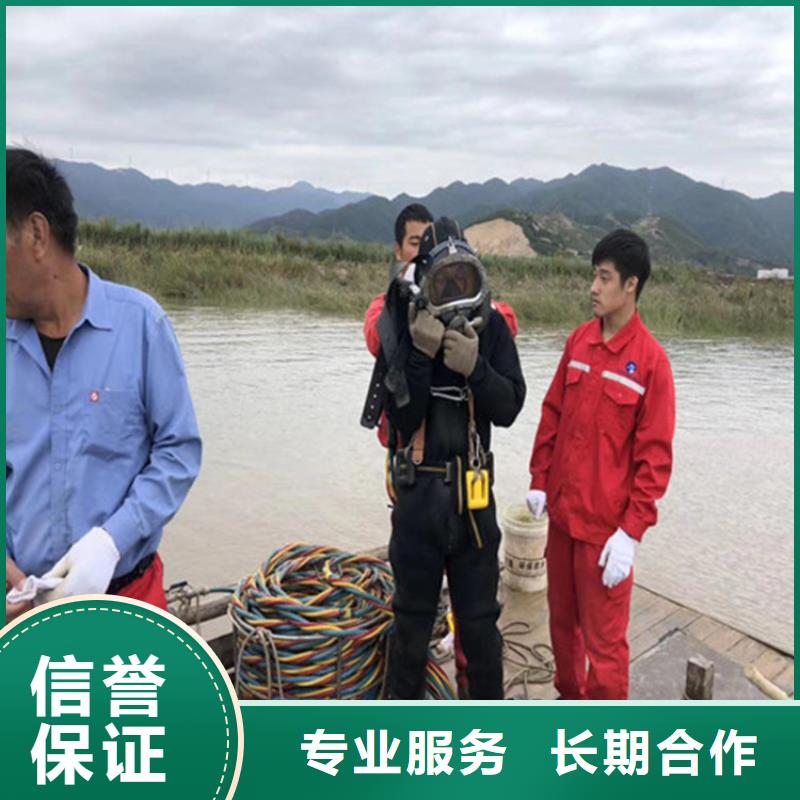 水下打捞免费报价