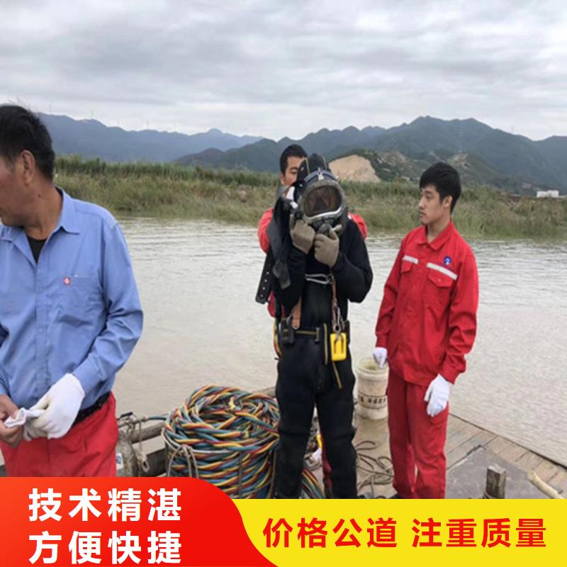 水下混泥土切割更专业更放心