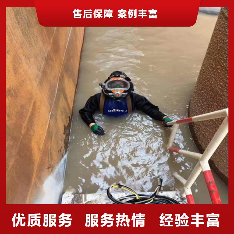 水下打孔费用是多少