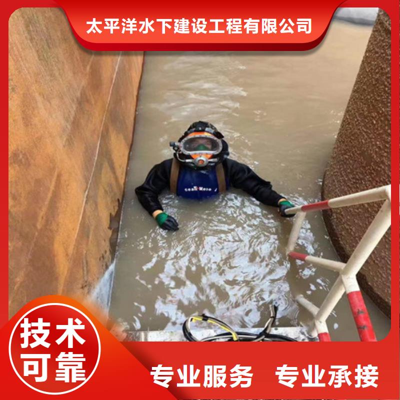 水下打孔20年经验