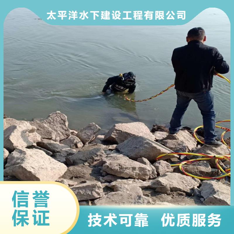 水下封堵专业水下公司