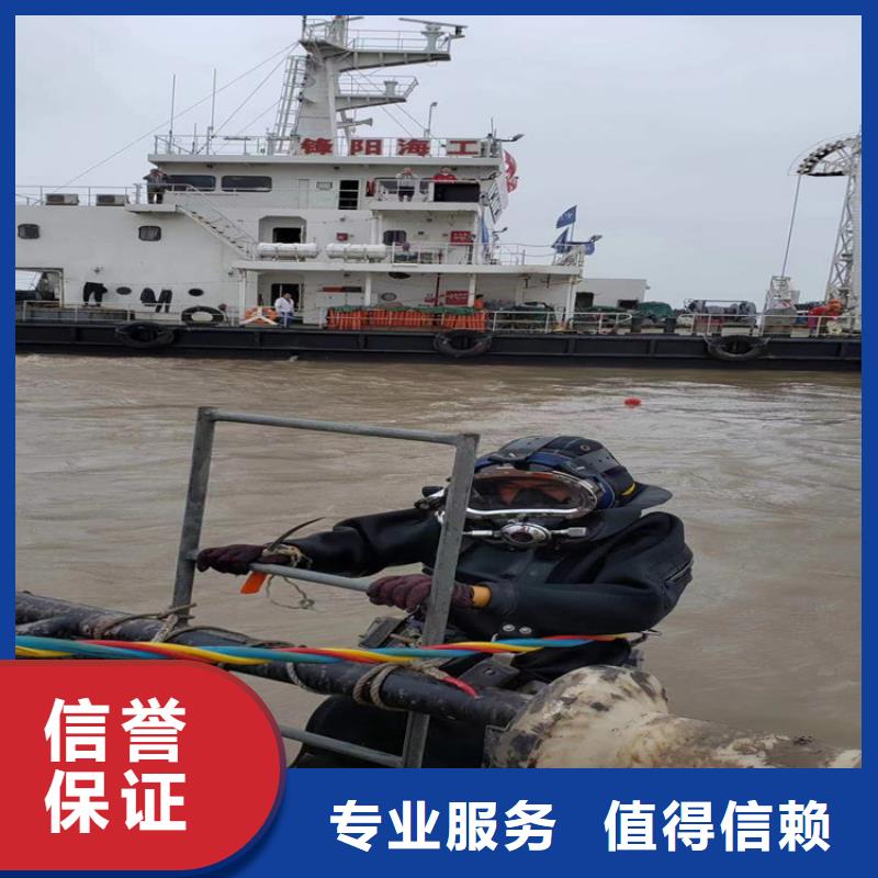 水下打捞公司更专业更放心