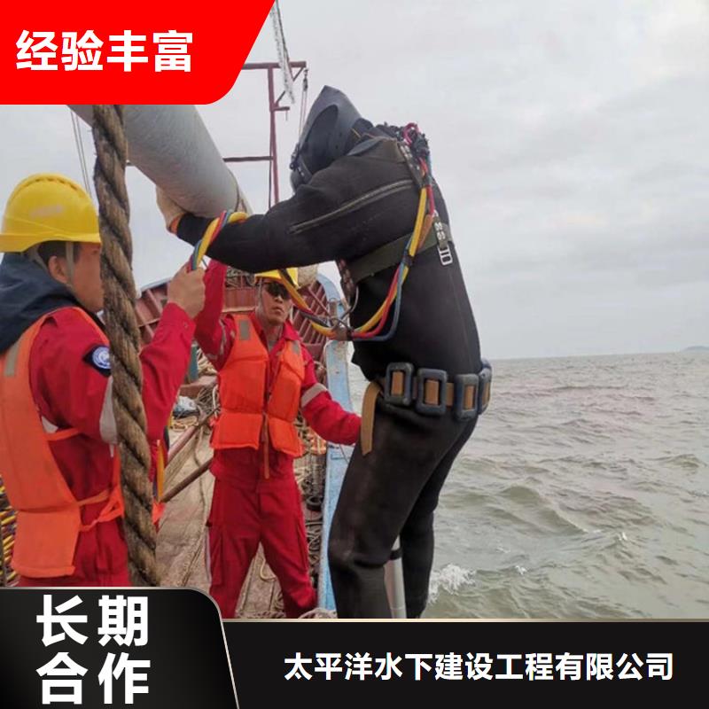 潜水员更专业更放心