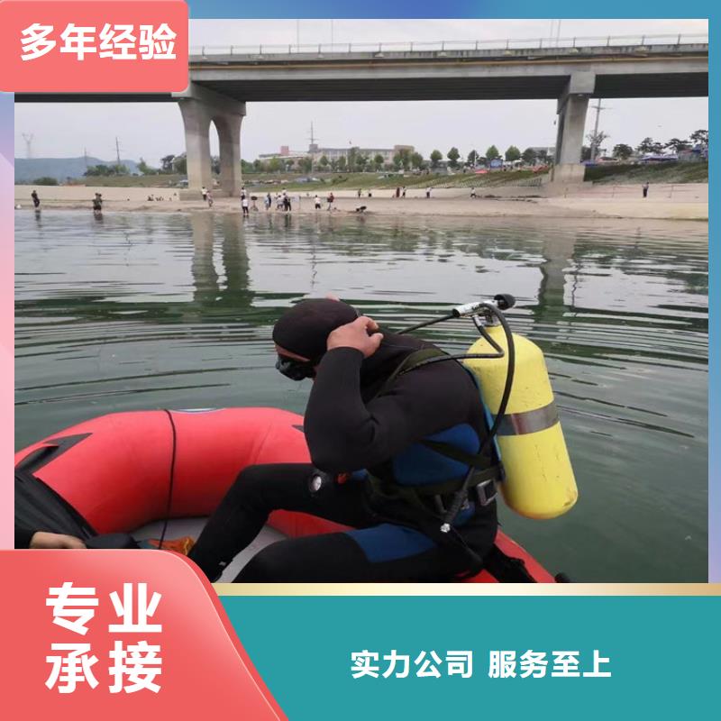 潜水打捞公司经验丰富