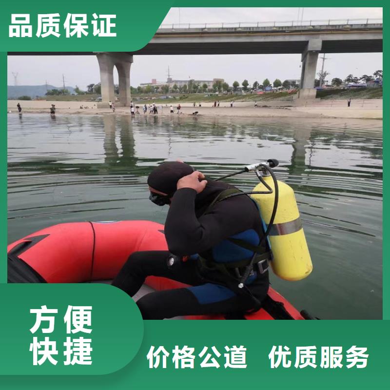 水下封堵专业水下公司
