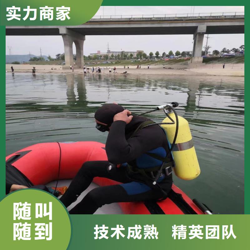 水下打捞公司更专业更放心