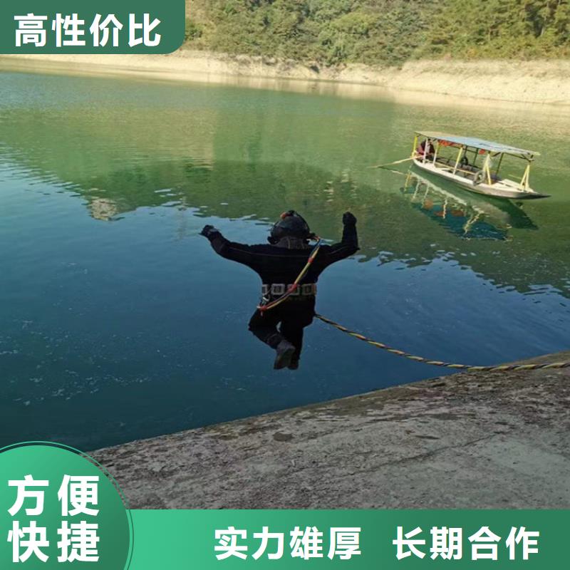 水下打捞公司免费咨询