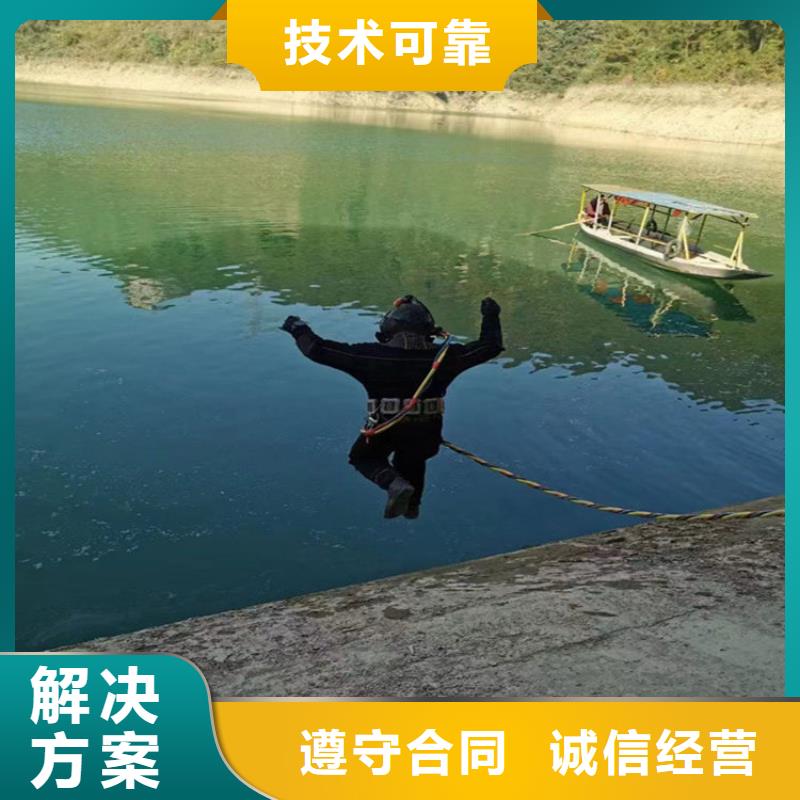 水下打捞公司更专业更放心