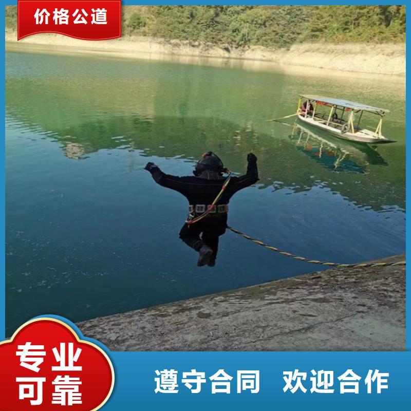 潜水员专业水下公司