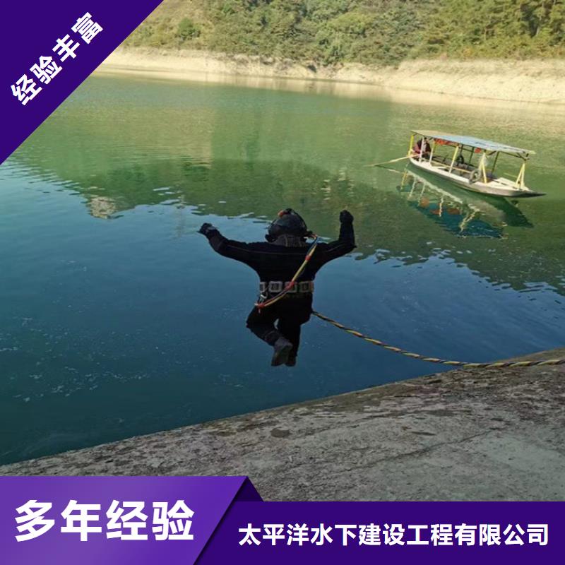 水下封堵专业水下公司