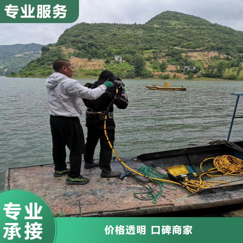 水下封堵专业水下公司