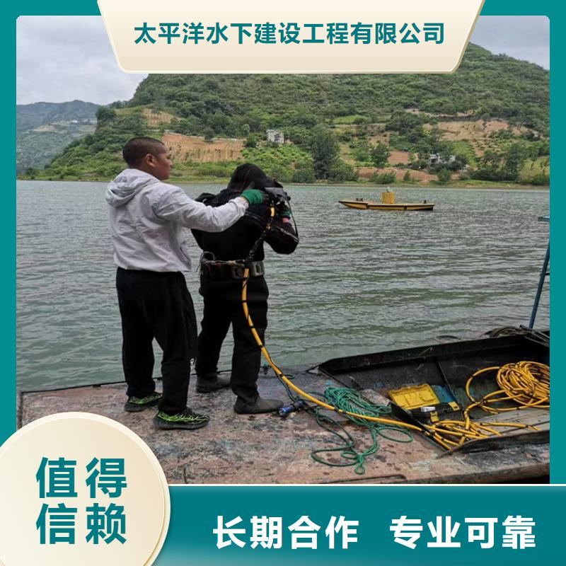 水下打捞公司更专业更放心