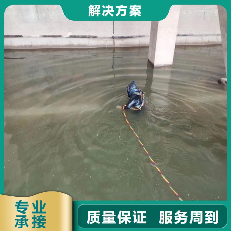 水下打捞公司更专业更放心
