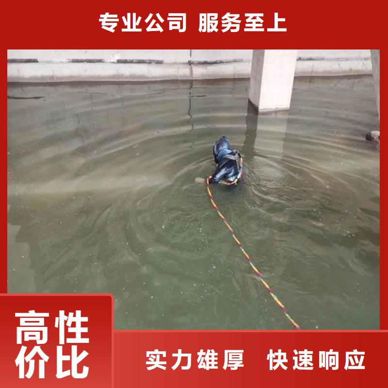 水下封堵专业水下公司
