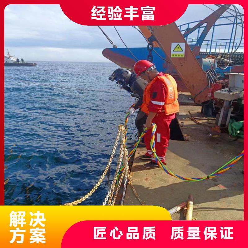 水下打捞公司更专业更放心