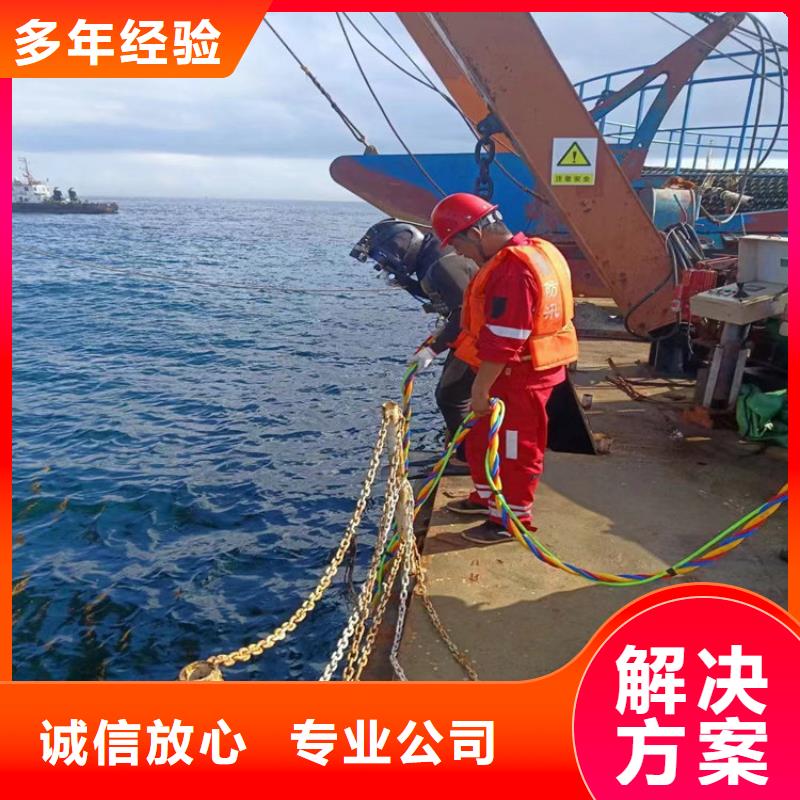 气囊封堵专业水下公司