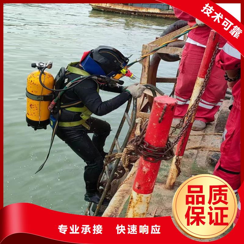 水下封堵专业水下公司