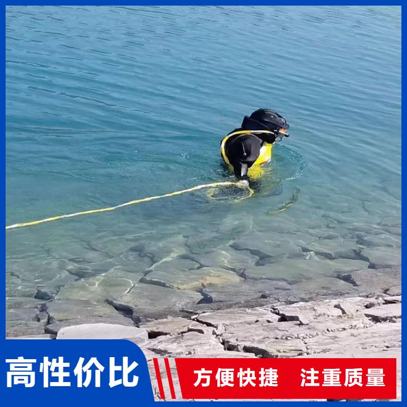 水下封堵专业水下公司