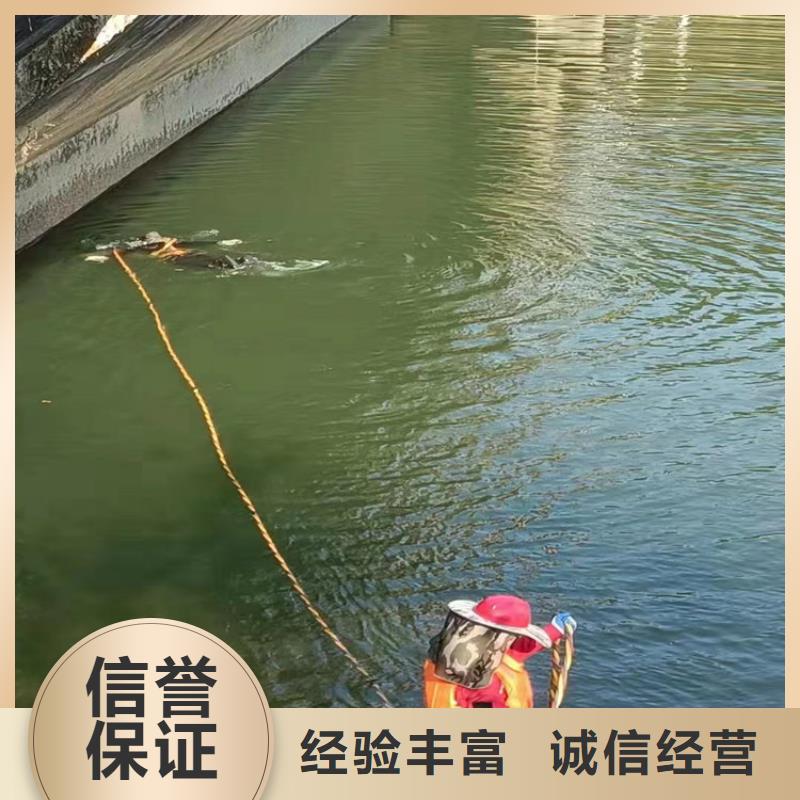 水下打捞公司更专业更放心
