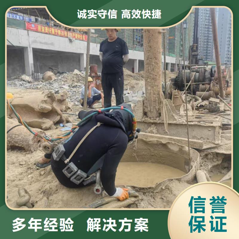 潜水员更专业更放心